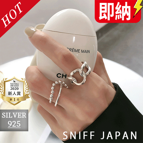 【日本在庫　即納！】金アレ対応素材　S925コーティング silverring　指輪　リング