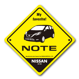日産ステッカー アイラブ NOTE ノート yellow イエロー NS059 愛車 NISSAN ステッカー グッズ