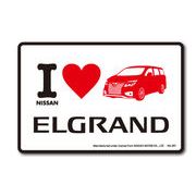 日産ステッカー アイラブ ELGRAND エルグランド スクエア NS051 愛車 NISSAN ステッカー グッズ