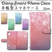 Google Pixel8 手帳型ケース 802 スマホケース グーグル