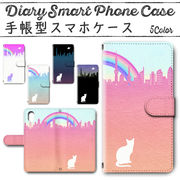 Google Pixel8 手帳型ケース 802 スマホケース グーグル