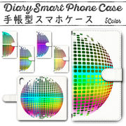 iphone13ProMAX (6.7インチ) 手帳型ケース 694 スマホケース アイフォン iPhoneシリーズ