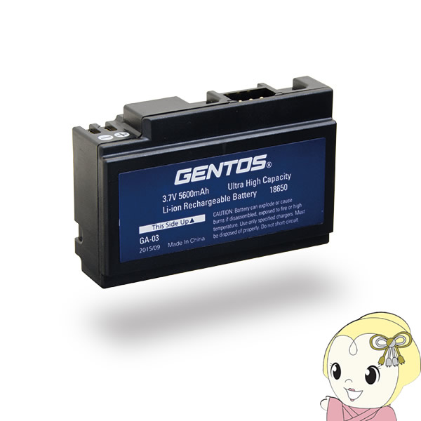 GENTOS ジェントス GH-100RG/ GH-003RG 専用 充電池 GA-03