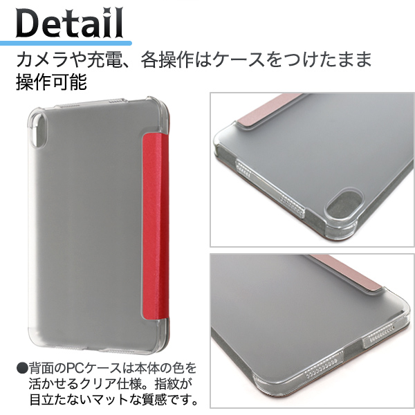 Apple Pencil(第2世代)をケースを着けたまま充電可 iPad mini(第6/7 Apple Pencil(第2世代)をケースを着けたまま充電可 iPad mini(第6/7