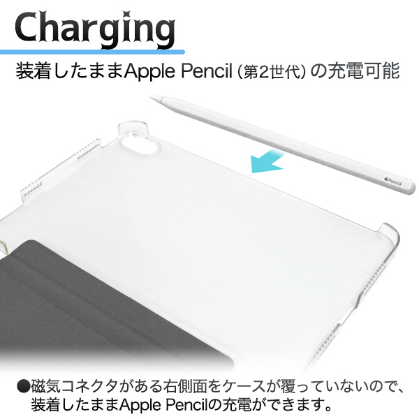 Apple Pencil（第2世代）をケースを着けたまま充電可 iPad mini（第6/7