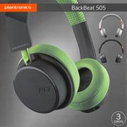 Plantronicsワイヤレスステレオヘッドフォン/BackBeat505/Bluetooth 4.1/有線接続対応/BEAT505
