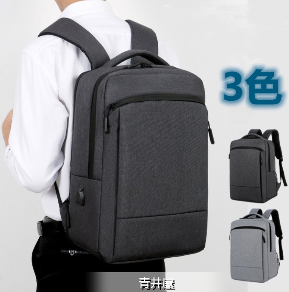 新作 リュックサック ビジネスリュック ビジネスバック メンズ  軽い 大容量バッグ 鞄 防水 3色