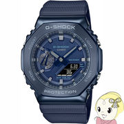 カシオ G-SHOCK（Gショック）腕時計 オクタゴン（八角形）メタル素材 GM-2100N-2AJF