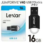 LexarUSBフラッシュメモリ16GB/キーループ付き/JumpDrive/データ保存/ポータブルストレージ/Lexar【16GB】
