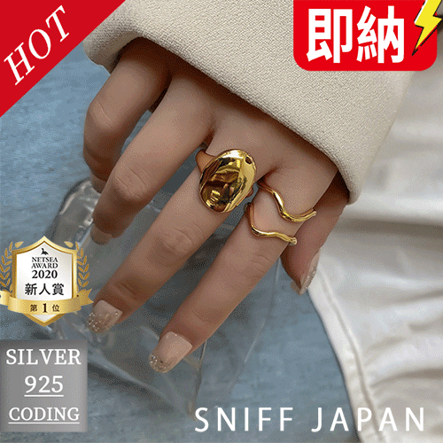 【日本倉庫在庫　即納！】S925 シルバー 925 silver925 silverリング　指輪