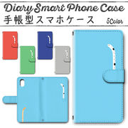 AQUOS wish4 SH-52E A402SH 手帳型ケース 848 スマホケース アクオス