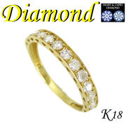 1-2112-55005 UDZ  ◆  K18 イエローゴールド エタニティ リング  H&C ダイヤモンド 0.50ct　12号