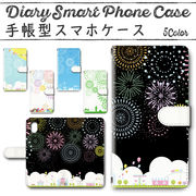 Disney Mobile on docomo DM-01K 手帳型ケース 370 スマホケース ディズニー
