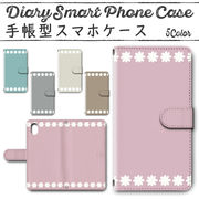 Disney Mobile on docomo DM-01K 手帳型ケース 370 スマホケース ディズニー  花柄 くすみカラー