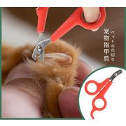 ペット用品、ペットの爪切り、猫、犬、爪切り、ペットのクリーニングネイルツール