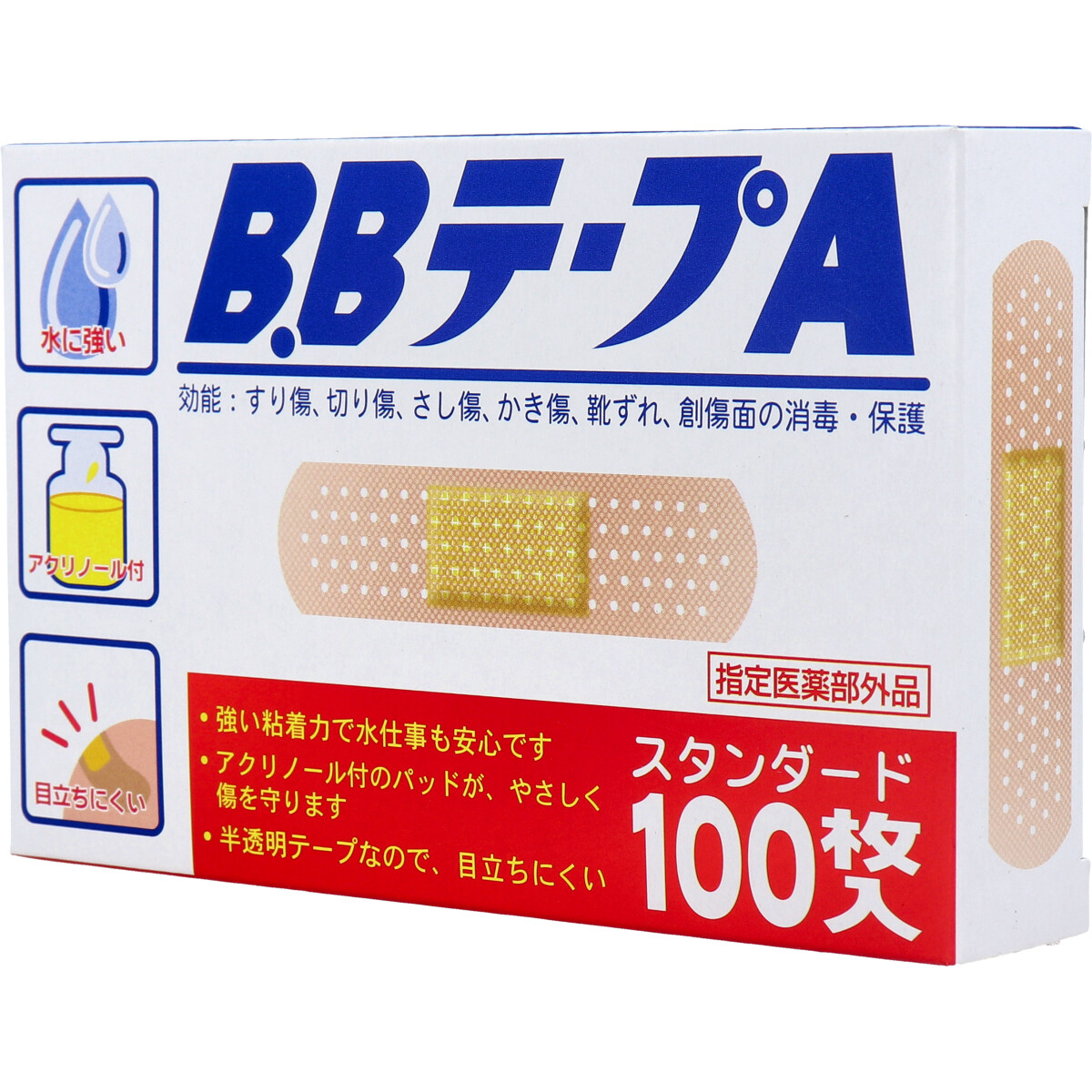 B Bテープa スタンダード 救急絆創膏 100枚入 美容 健康 カネイシ 株式会社 問屋 仕入れ 卸 卸売の専門 仕入れならnetsea