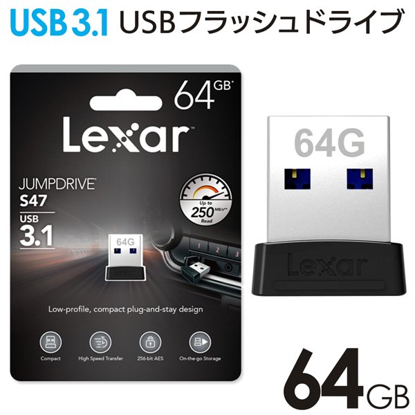 LexarUSBフラッシュドライブ64GB/USB3.1/超高速転送/超小型/フラッシュメモリ/JumpDriveS47/Lexar【64GB】