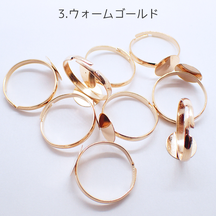 ハンドメイドパーツ資材大量まとめ売り 指輪 タイピン イヤリング など PARTS CLUB online ＜新商品掲載＞ デザイン性が高いメタル