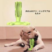 新しい犬のおもちゃは、中型および大型の犬の歯や口腔洗浄おもちゃの大臼歯や噛み物に耐性があります