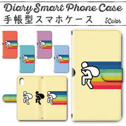 iPhone7 iPhone8 iPhoneSE2 iPhoneSE3 手帳型ケース 236 スマホケース アイフォン 泥棒EXPO