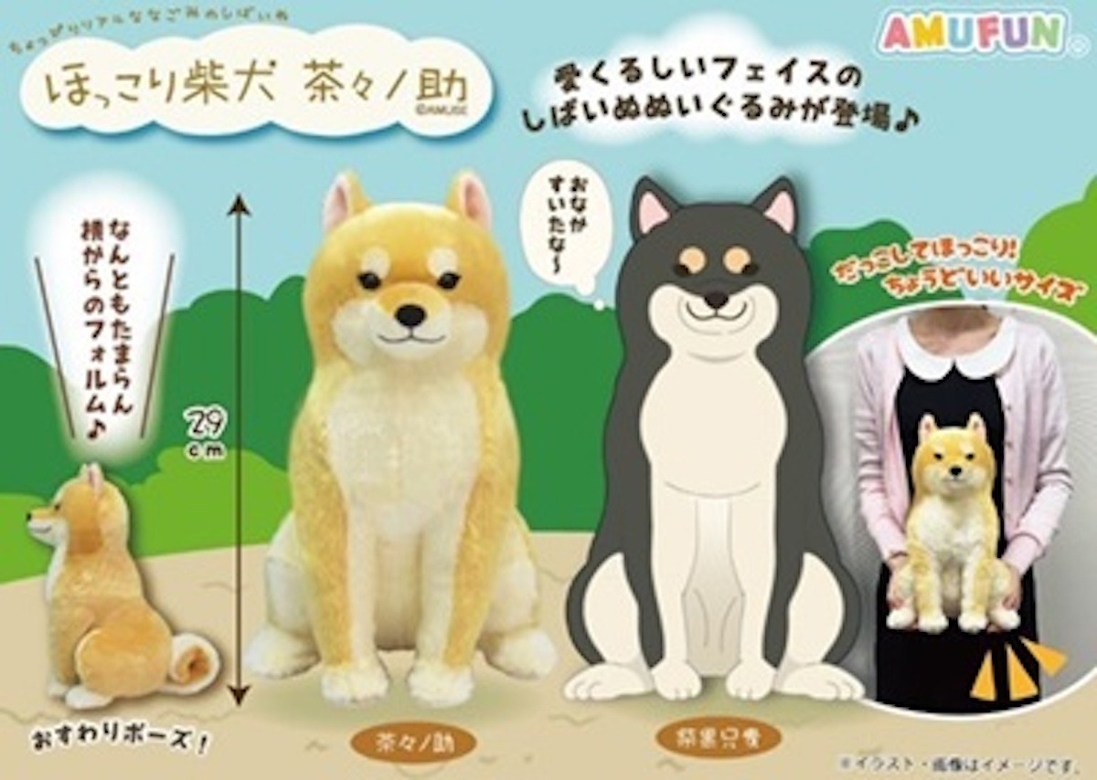 豆柴さん専用 ☆豆柴助様ご専用☆ Shiba ハンドメイド・手芸 豆