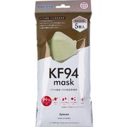 [販売終了] クイックシールドKF94マスク ベージュ ふつうサイズ 5枚入