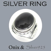 リング-10 / 1-2390 ◆ Silver925 シルバー リング  虎 (タイガー)　オニキス