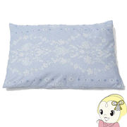 枕 パイプ カバー付 日本製 洗える 清潔 イケヒコ 約35×50cm アムールブルー IKE-6720590