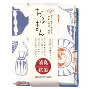 日本製 made in japan ジャパニーズスタイル 食器 おふきん2P JSO1001