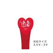 メッセージスティックS