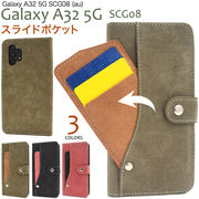 スマホケース 手帳型 Galaxy A32 5G SCG08用スライドカードポケット手帳型ケース