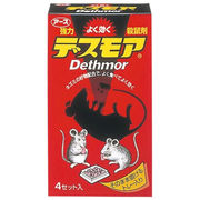 強力デスモア（固型）