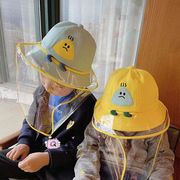 子供用アンチスプレーハット　保護帽子韓国日焼け防止　男の子女の子顔隠し防菌サンバイザー　