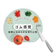 日本製 made in japan 刃当たりなめらか抗菌まな板 (ワイド） スモーキーグリーン NC-SGL