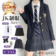 気持ちいい布地 韓国ファッション スーツ カレッジ風 プリーツスカート JK制服 ネクタイ 5点セット