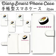 Galaxy Note20 手帳型ケース 584 スマホケース ギャラクシー