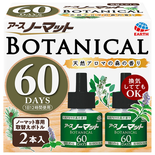 アース製薬 【予約販売】アースノーマット BOTANICAL 取替えボトル 60日用 2本入
