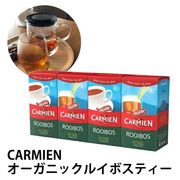 【飲料】　CARMIEN カルミエン オーガニック ルイボスティー 　人気　売れ筋