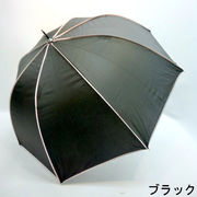 【雨傘】【長傘】環境に優しいリサイクル繊維でできた再生生地使用・ドーム型無地ジャンプ傘