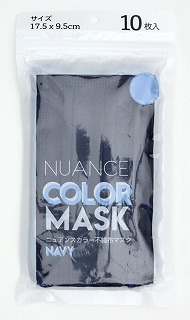 ニュアンスカラー不織布マスク１０枚入　ＮＶ