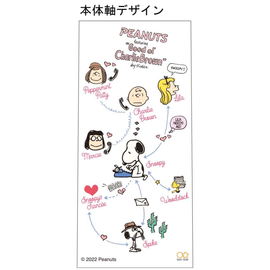 最大97 オフ スヌーピー シャープ 2ボールペン 相関図 ピンク柄 M便 1 6 Discoversvg Com 最大97 オフ スヌーピー シャープ 2ボールペン 相関図 ピンク柄 M便 1 6 Discoversvg Com