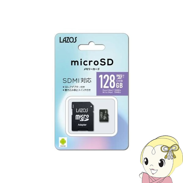 リーダーメディアテクノ Lazos microSDXC メモリーカード 128GB UHS-I U3 CLASS10 L-128MSD10-U3