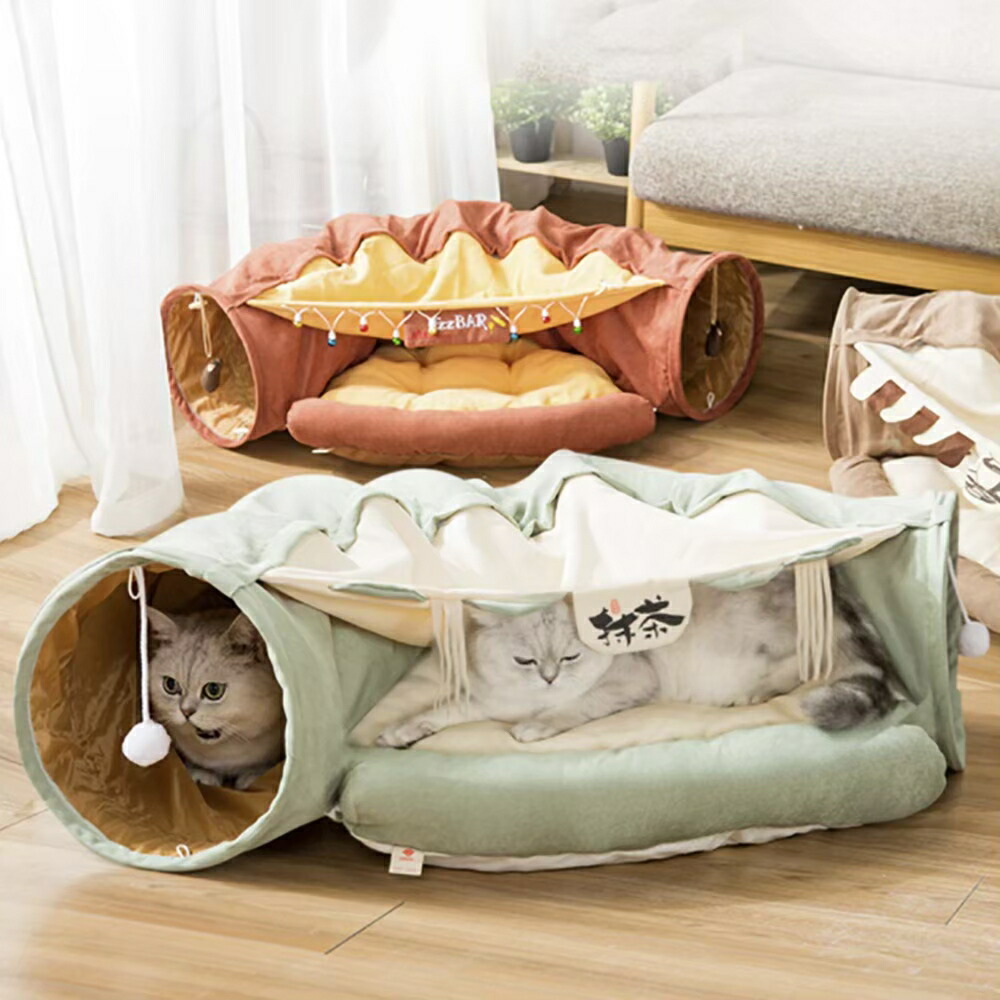 【在庫限り】 ペット 用 猫 ドーム 抹茶 ベッド トンネル 犬用 猫用 おし