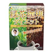 緑茶コーヒーダイエット 30包入