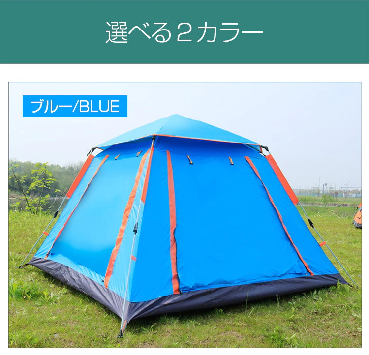 ワンタッチテント テント ワンタッチ ファミリー 3人 4人用 日よけ