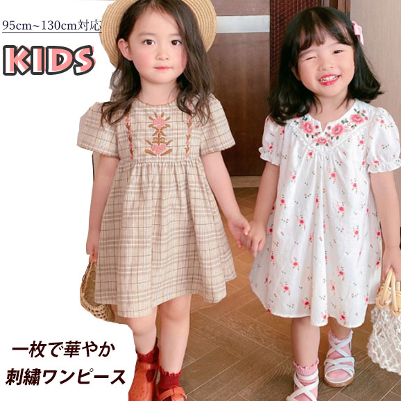 2022新作 韓国子供服 子供服 女の子 半袖 刺繍 ワンピース 可愛いキッズ コットン チュニック