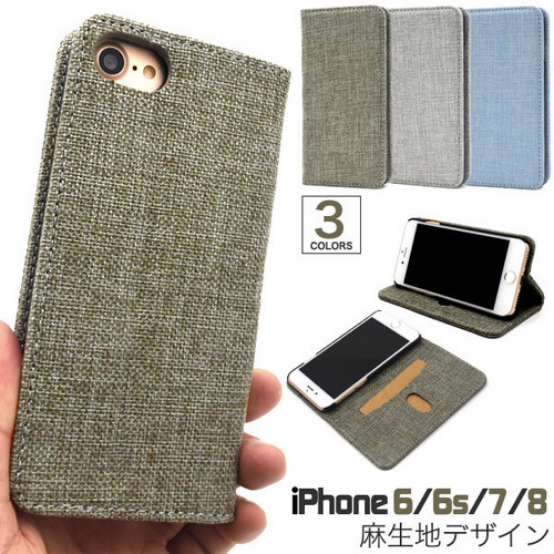 iPhone SE(第二/三世代) アイフォン スマホケース iphoneケース 手帳型 夏 iphone7 iPhone8 アイフォン7