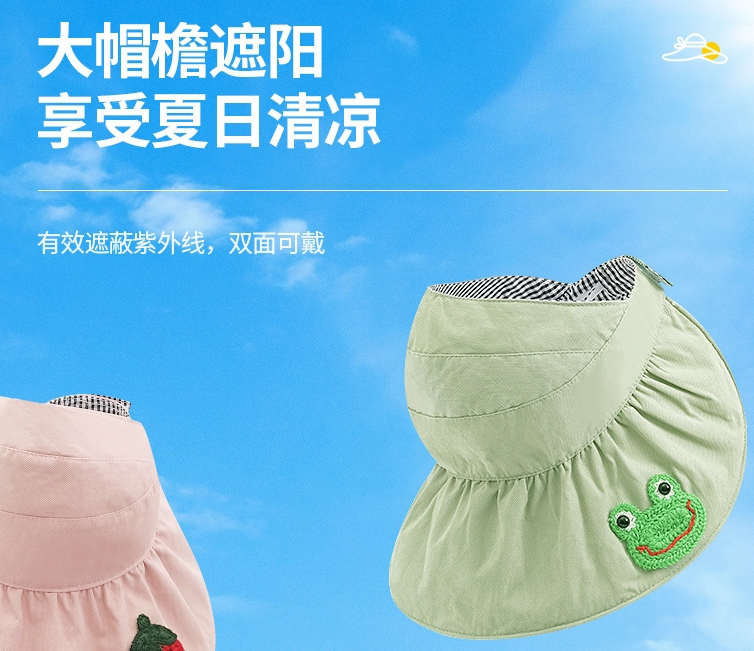 2022新作 可愛い  赤ちゃん帽子  キッズ 帽子   日焼け止め 子供 漁夫帽ハット キャップ  韓国ファッション