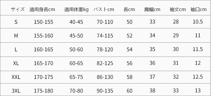 ダンス教室 ベリーダンス バレェ ヨガ 体操服 長袖 無地上着 タイツ