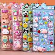 手帳シール　3Dシール　おしりシール　立体シール　粘着シール　手芸DIY ステッカー